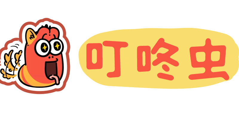 叮咚虫壁纸